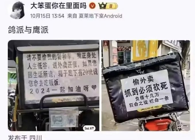 https://media.pincong.rocks/ff30b9aa4ee24c69843eba6cdd309bfd.jpg?width=680&height=490