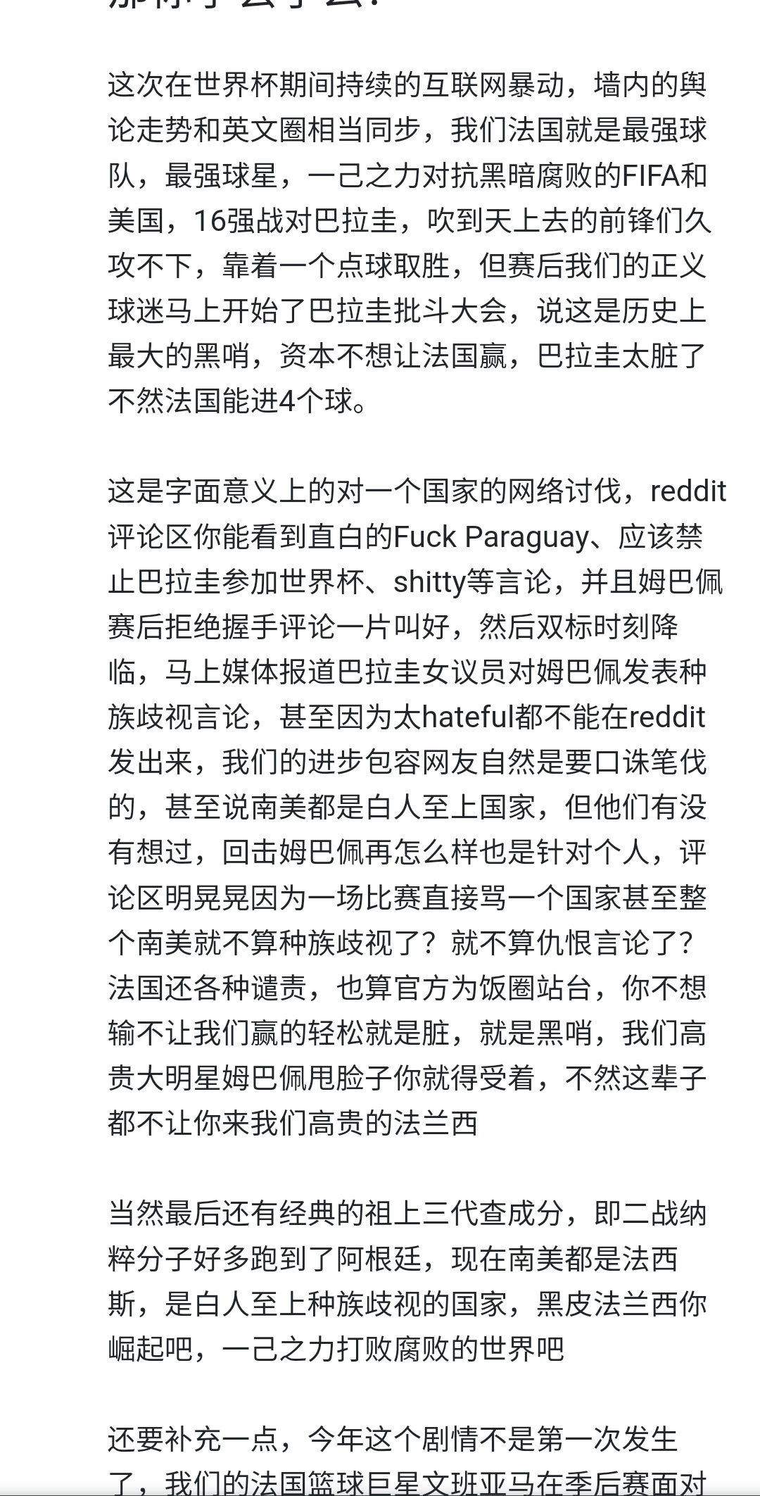 https://media.pincong.rocks/ff384a90ec974fde91c406a82b0df518.jpg?width=1080&height=2125