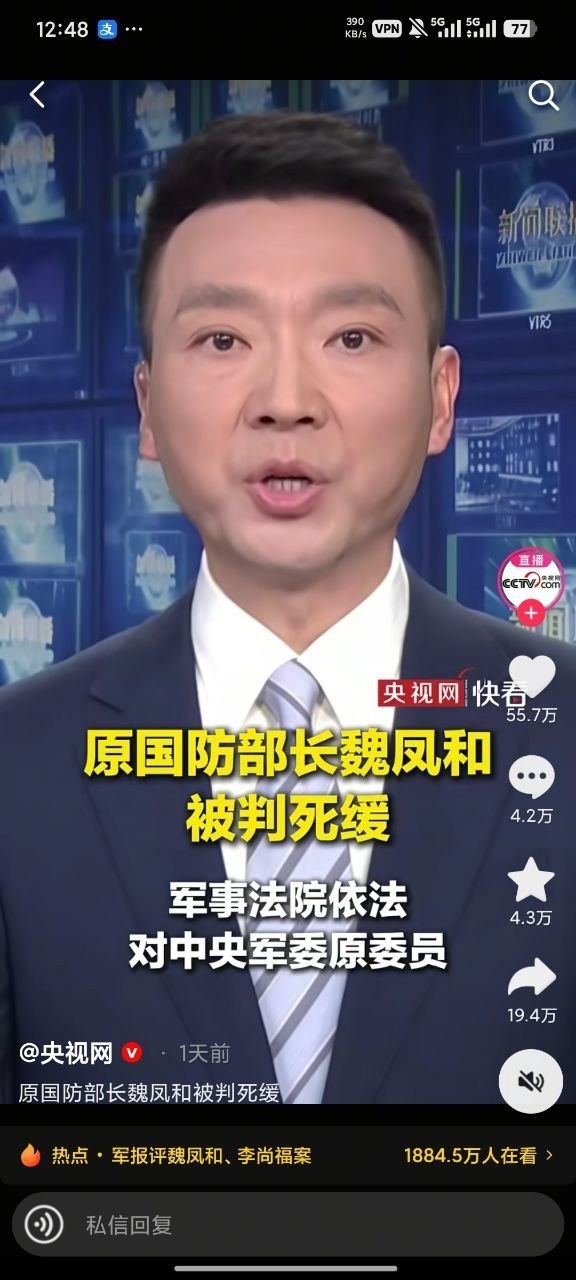 https://media.pincong.rocks/ff4a7fce8d054248bdfcf4b55bb87e24.jpg?width=576&height=1280