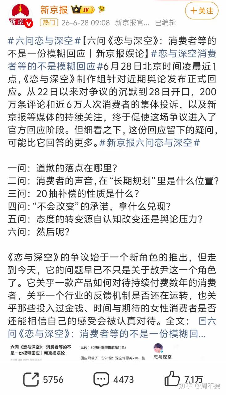 https://media.pincong.rocks/ff8041bafaff418ab2aead4ca092cf6d.jpg?width=732&height=1280