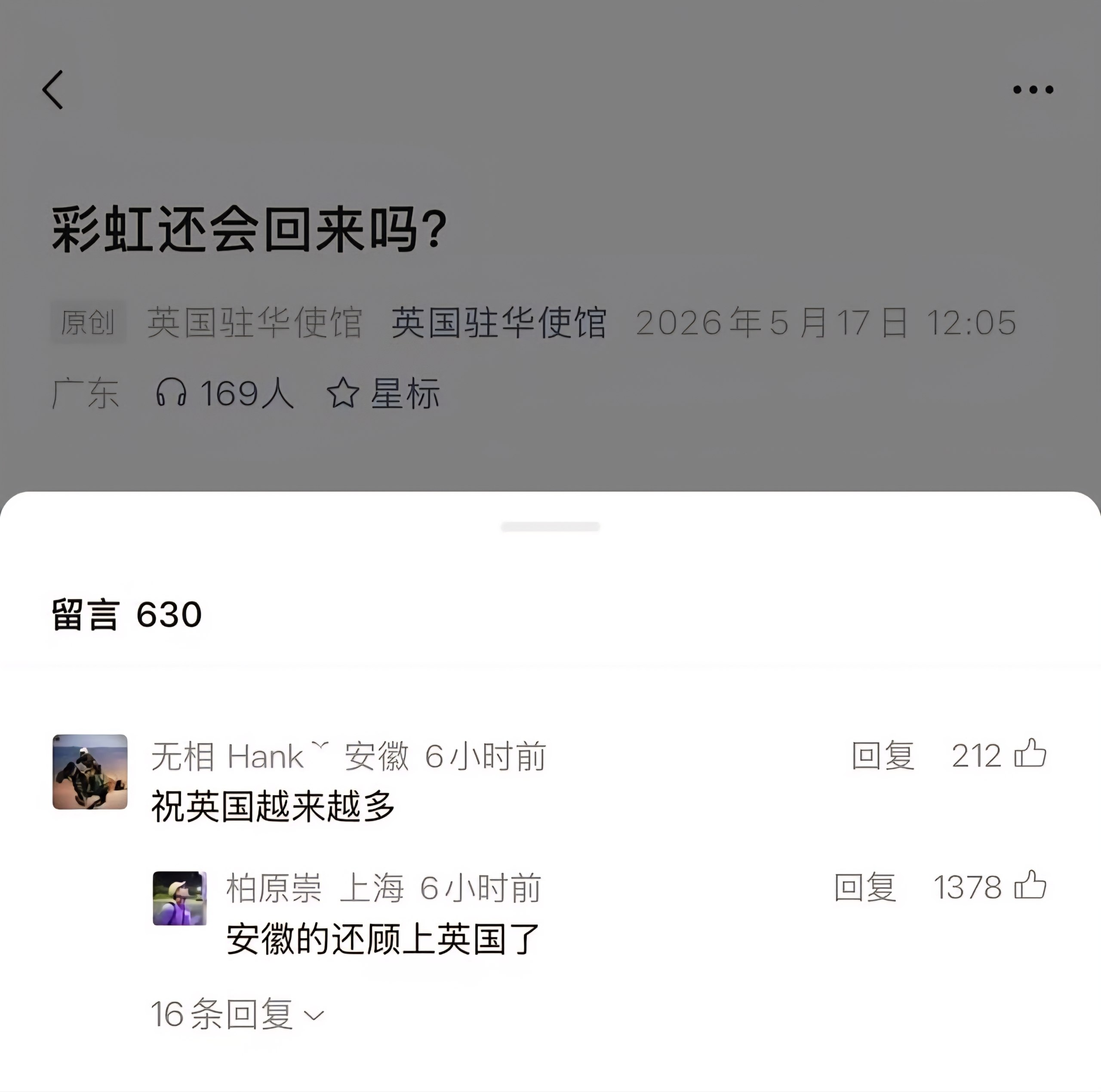 https://media.pincong.rocks/ff80b1583cad422a9ac7f5805e765021.jpg?width=2560&height=2539