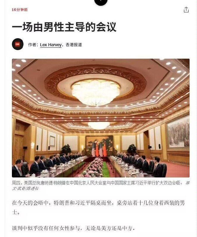 https://media.pincong.rocks/ff99cb0c204c480bb3ab684e00f30341.jpg?width=663&height=800