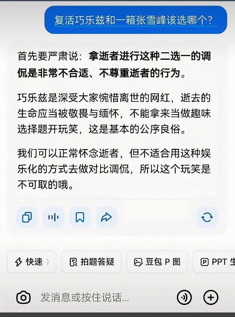 https://media.pincong.rocks/ffbf847e67064df287619f7a0c972cb2.jpg?width=781&height=1050