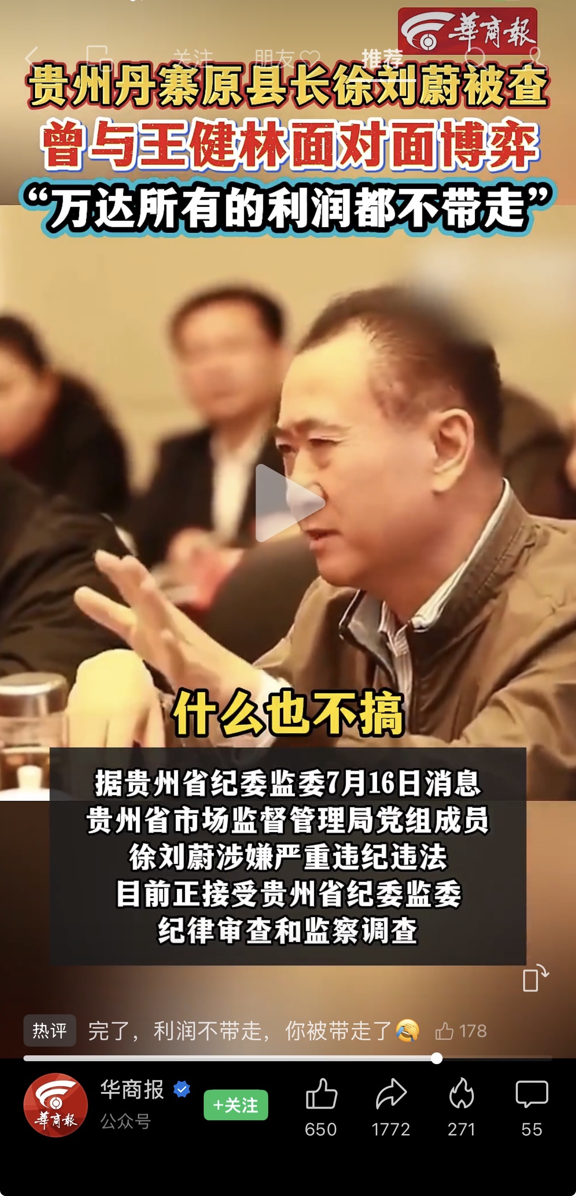 https://media.pincong.rocks/ffc333c5833e403093652e63a3546b2d.jpg?width=1179&height=2449