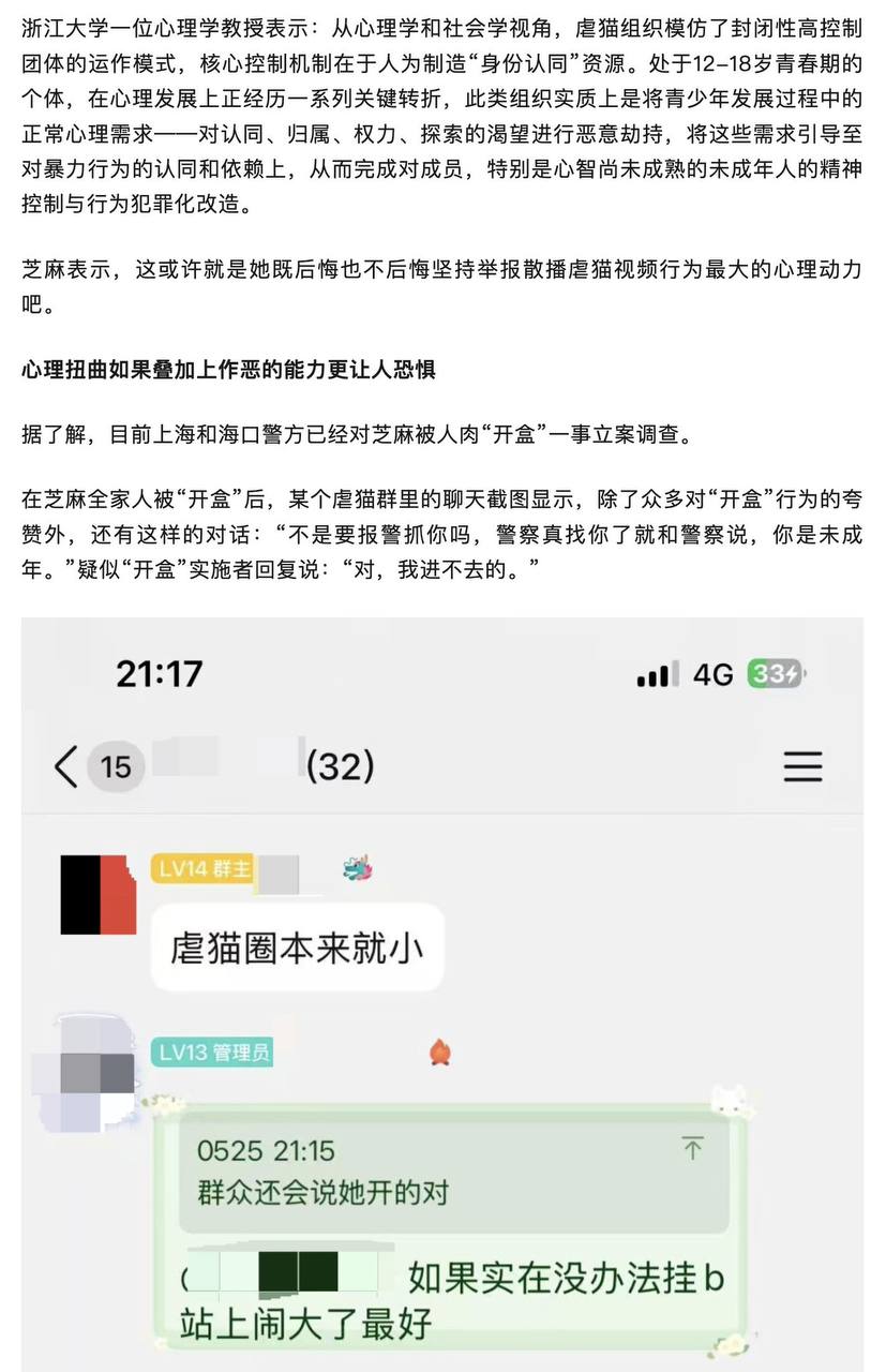 https://media.pincong.rocks/ffcd56a4d50443aea0f3ea1d58afaa4e.jpg?width=827&height=1280