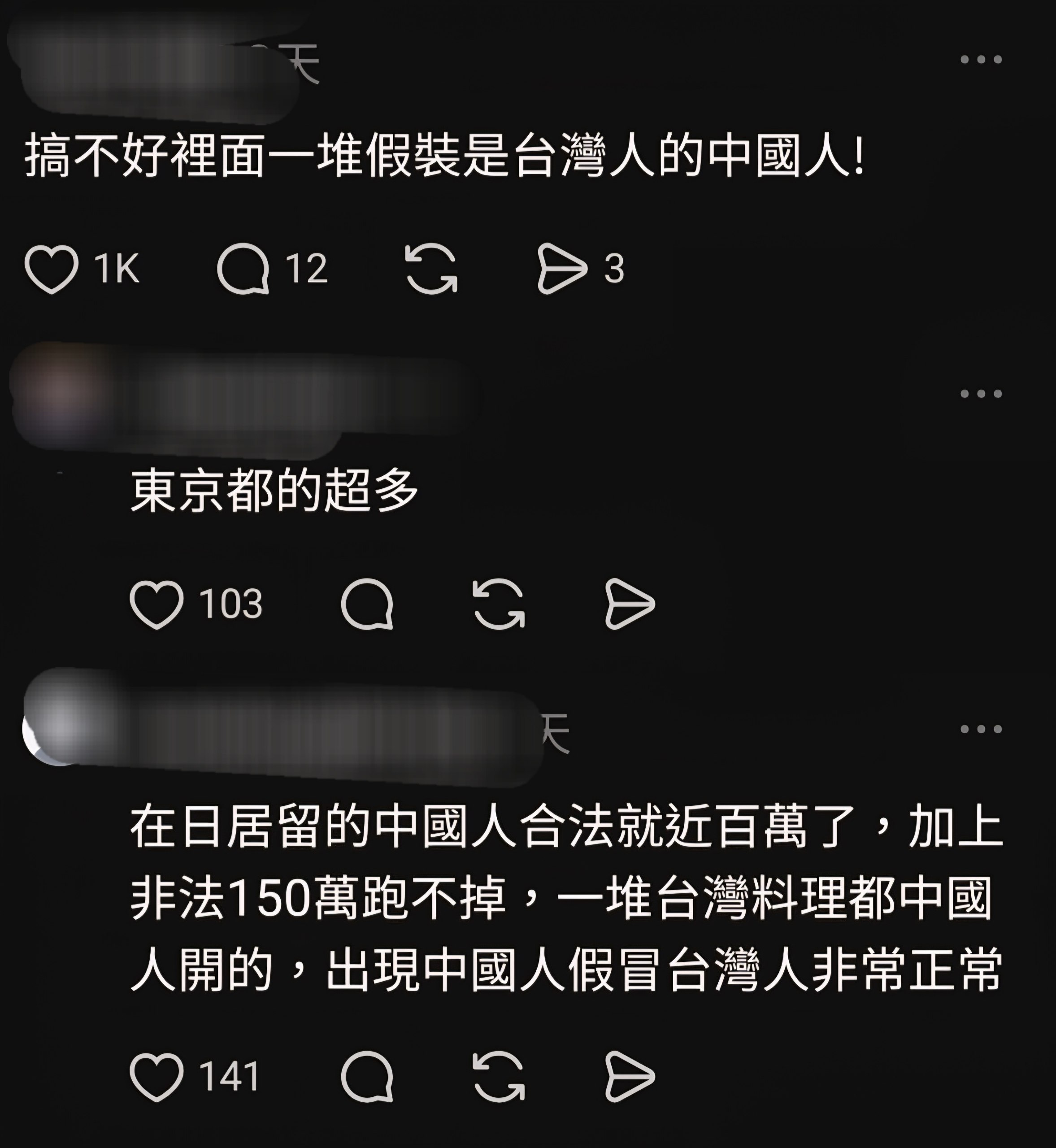 https://media.pincong.rocks/t/04078960d28d6cde0ee912b89a453af5da729a4af627ede0a80d49853115c9f4.jpg?width=2355&height=2560