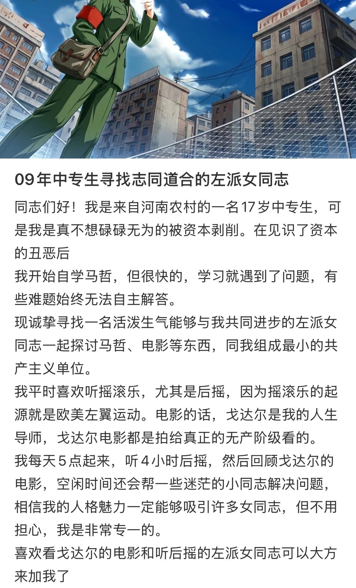 https://media.pincong.rocks/t/04d48d214db412230daf67c085b607efaceb4d5685b03e005050886b4a632e84.jpg?width=1205&height=1988