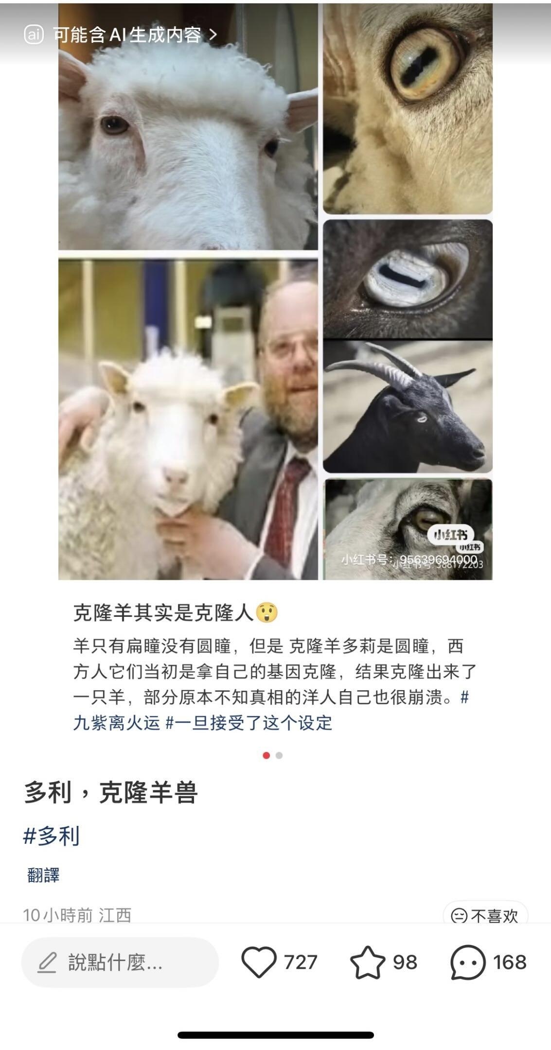 https://media.pincong.rocks/t/0bfe54ea82c5626727f530dabfd1cf95bc3747ee83db58dd8e01ff878b00cd48.jpg?width=1133&height=2160