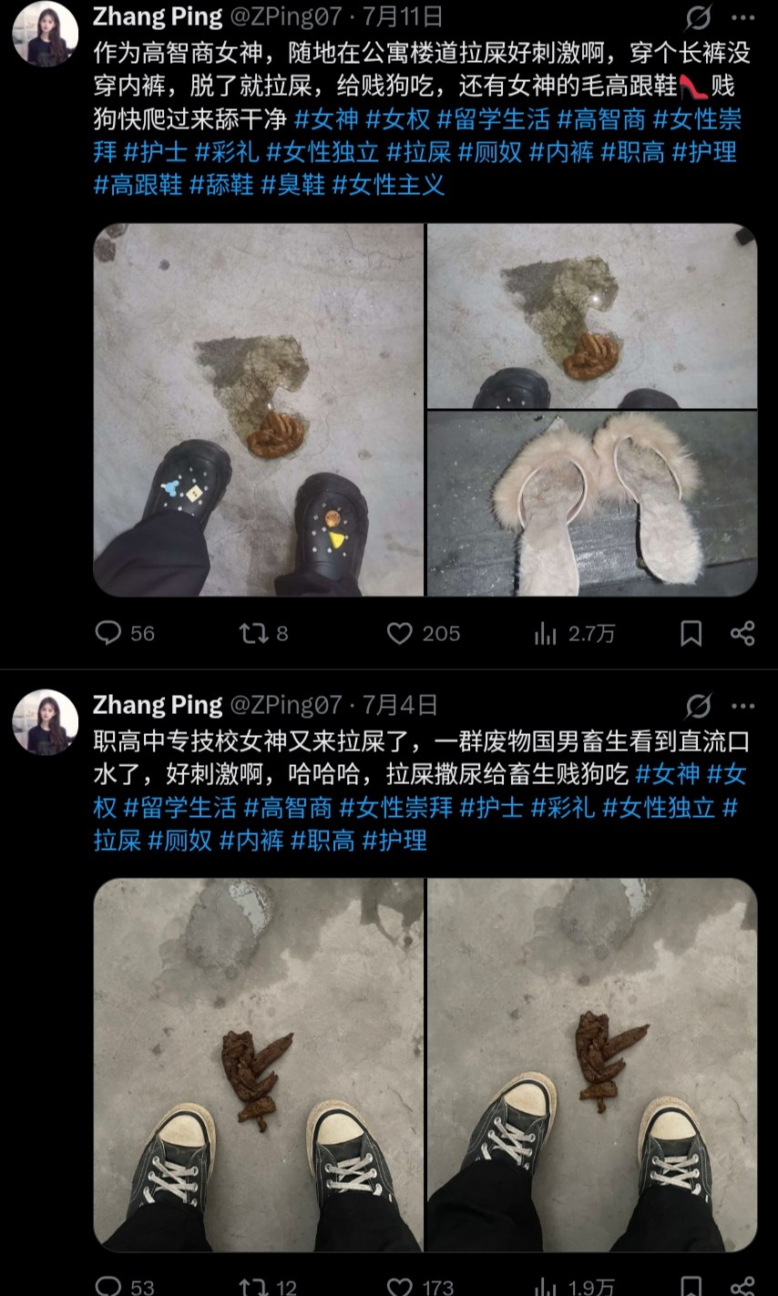 https://media.pincong.rocks/t/0c98b910eb5ec7d0b6a73f6aa853e30209cf5d32088fff57eda0eaf4d9358663.jpg?width=854&height=1423