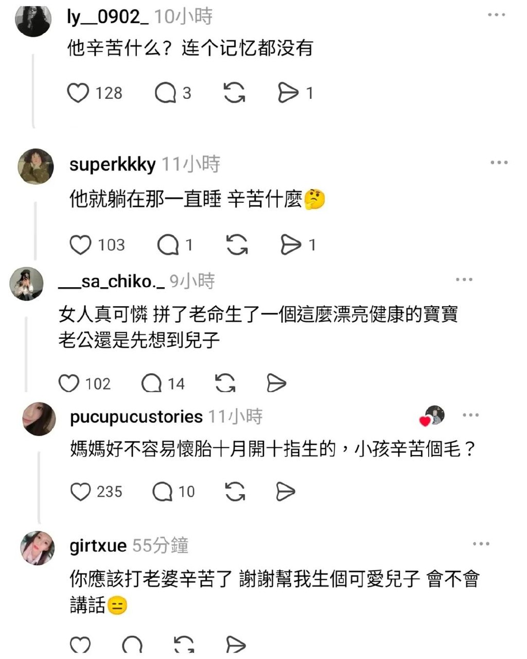 https://media.pincong.rocks/t/0f079baea1e1f2dbb80fa1c7f1fbb7441f47dd66fdbe9da4a05b9903fd660026.jpg?width=1024&height=1280
