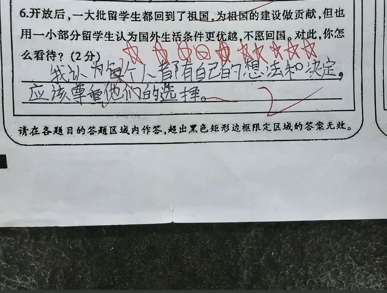 https://media.pincong.rocks/t/1e3954756c438e1e5d9f02327582dd07569dea474b6daa87d0f1be671489bdaf.jpg?width=1238&height=939