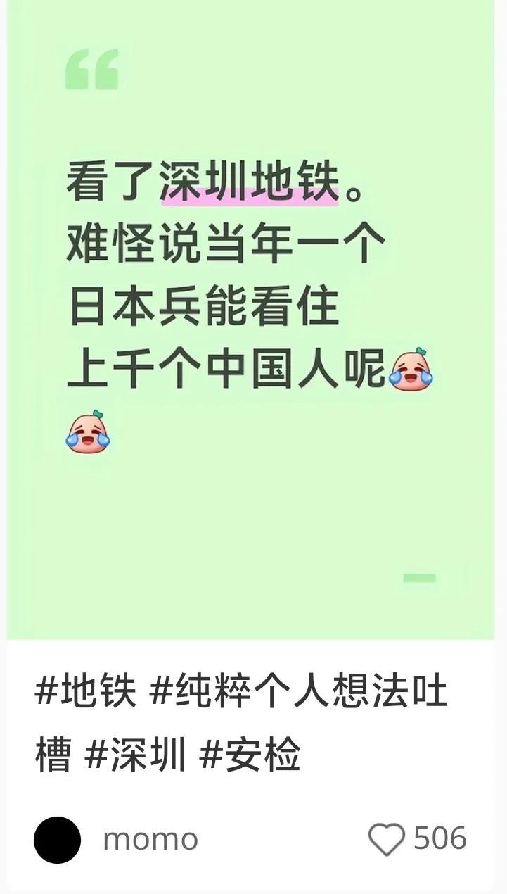 https://media.pincong.rocks/t/21982534156cb6d8c0d547d515a2d86783c66f57fa78671840038a57fbd24abd.jpg?width=721&height=1270