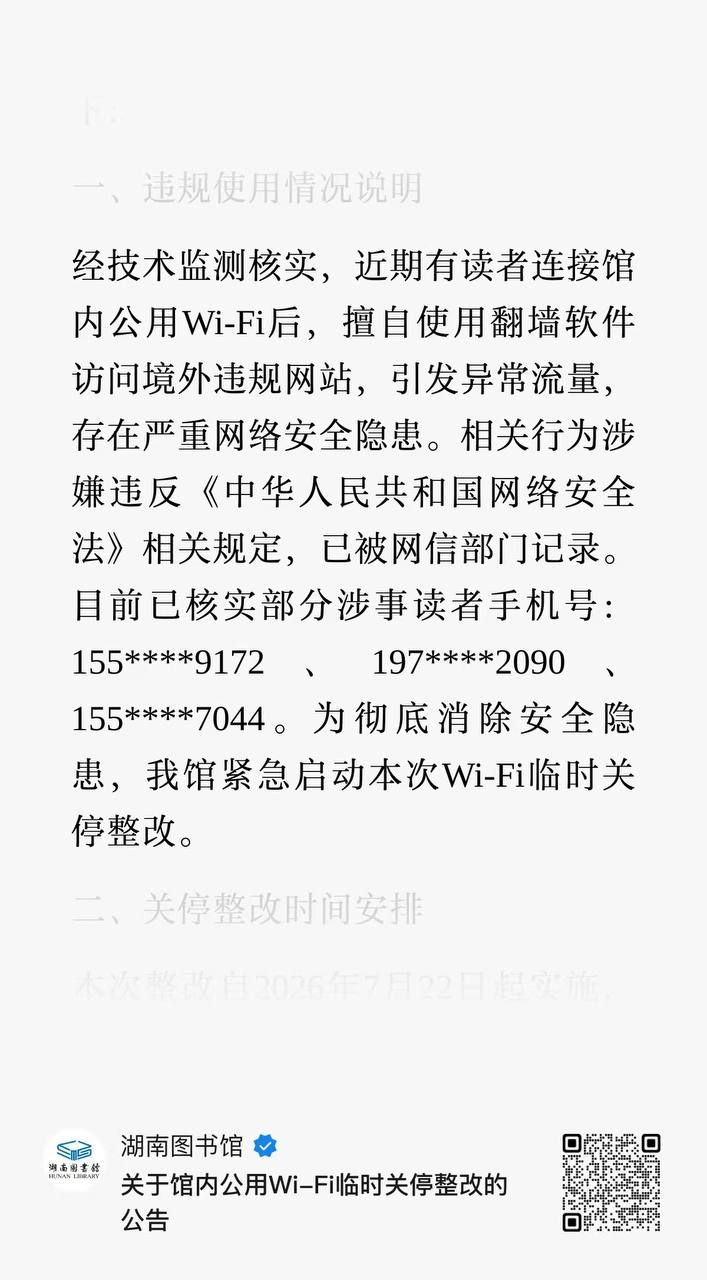 https://media.pincong.rocks/t/2527ac33af95e6d77b7bc97e089f92a0e39239d7cc149e6f7f6d5ef9a8039dac.jpg?width=707&height=1280