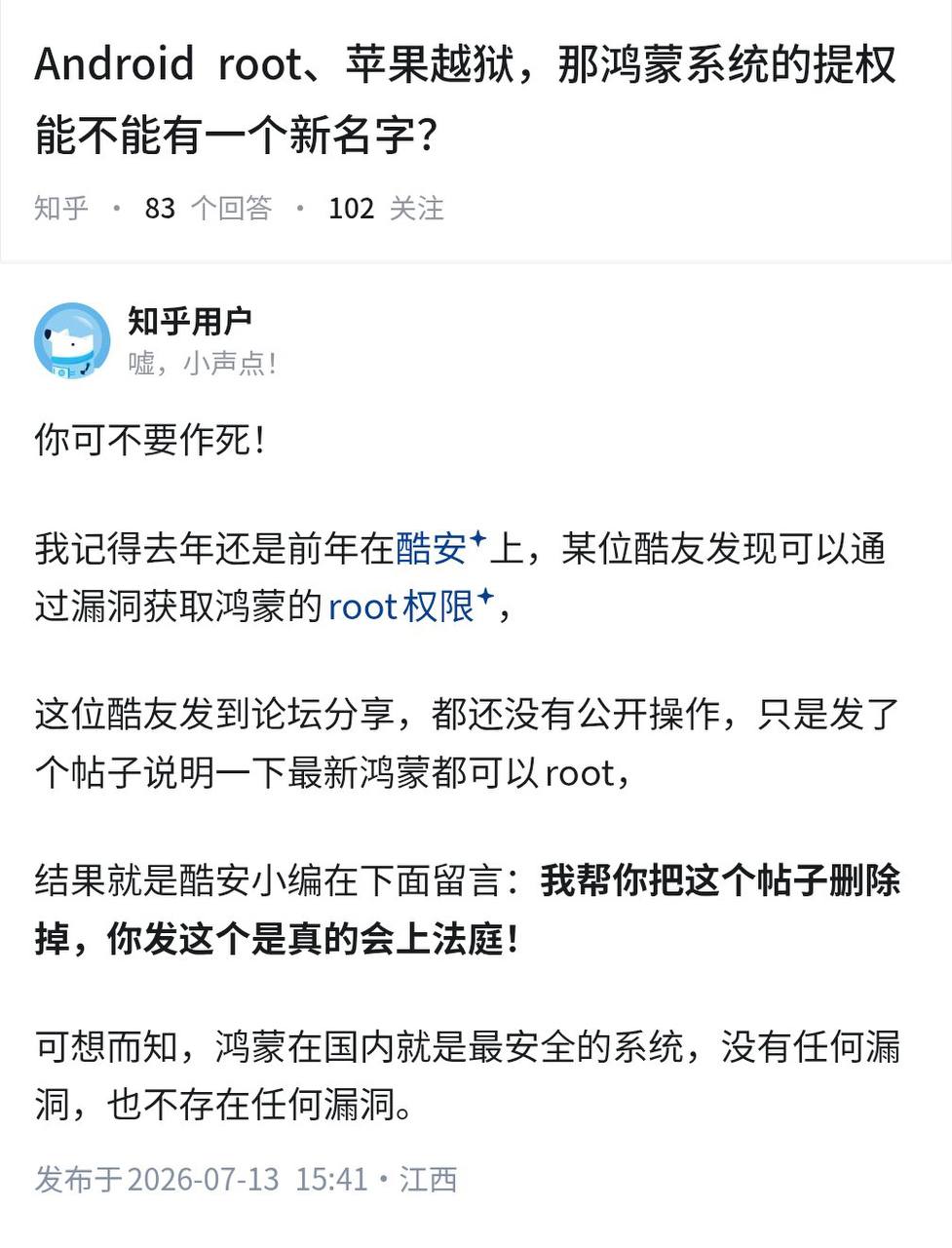https://media.pincong.rocks/t/26be22accac4f12212c21a1bd57b5312fd89be5dce8394e96881c1088fa3345b.jpg?width=977&height=1280