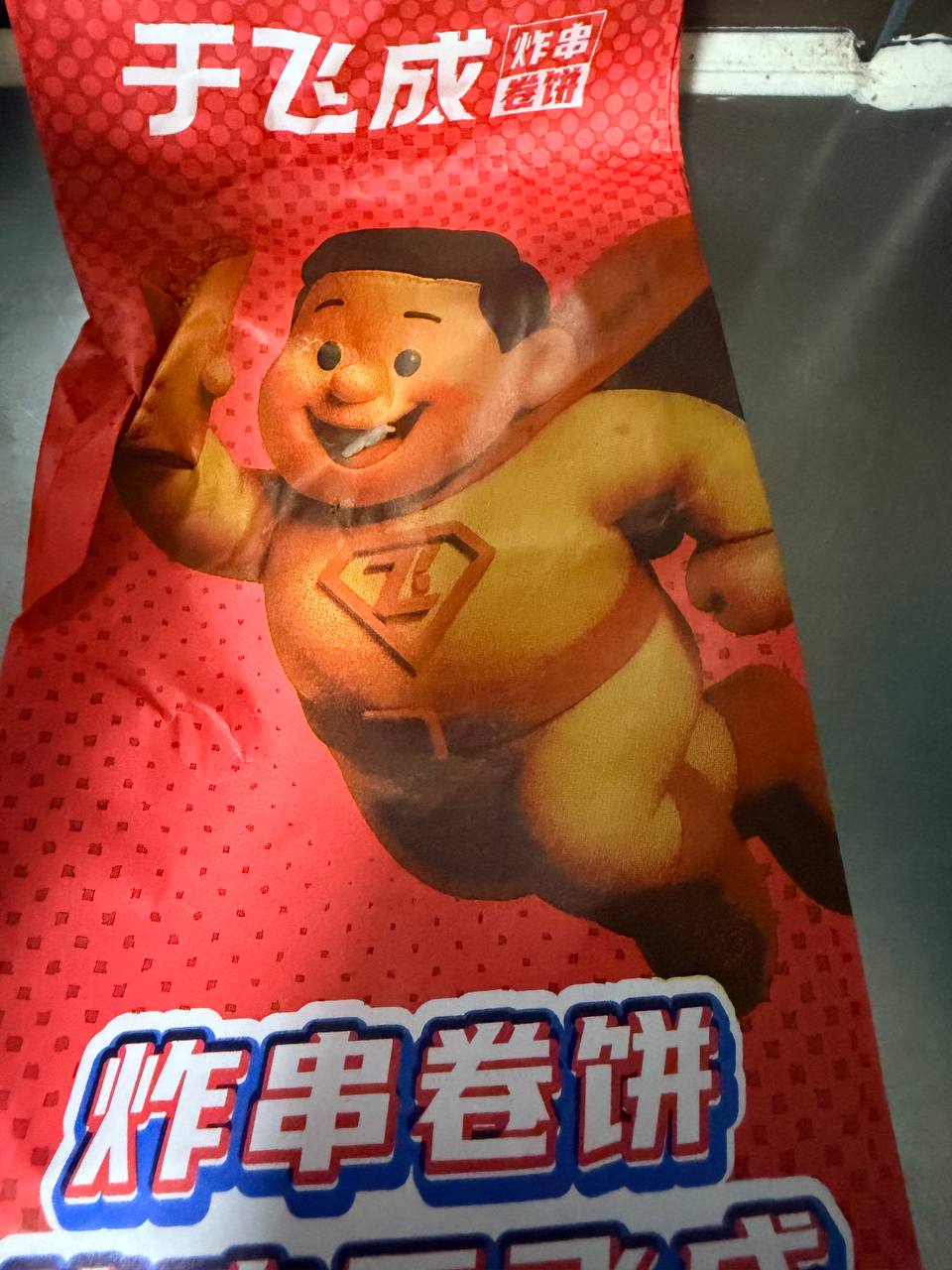 https://media.pincong.rocks/t/36ea268a4b4560c317972f8081179b921dcc38ce80b5dd644de6a734dd9795ab.jpg?width=960&height=1280