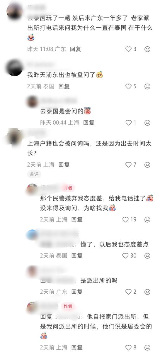 https://media.pincong.rocks/t/3a58da40187ce825116f6c658d21c53ea7b31b549fa651ac9ccce017f6ca1d9f.jpg?width=546&height=1200