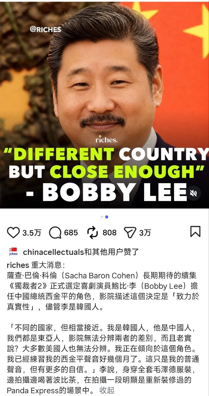 https://media.pincong.rocks/t/3ef1b2ecb9873df80dffc498a5ccdf99cf00d3c3595d3e8b039b8e380e31ab78.jpg?width=676&height=1280