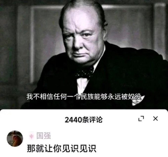 https://media.pincong.rocks/t/44b4cdd3fb3862f4cad53d2cb6449555a7f408ad065dfc645c096ce5cd35b836.jpg?width=680&height=633