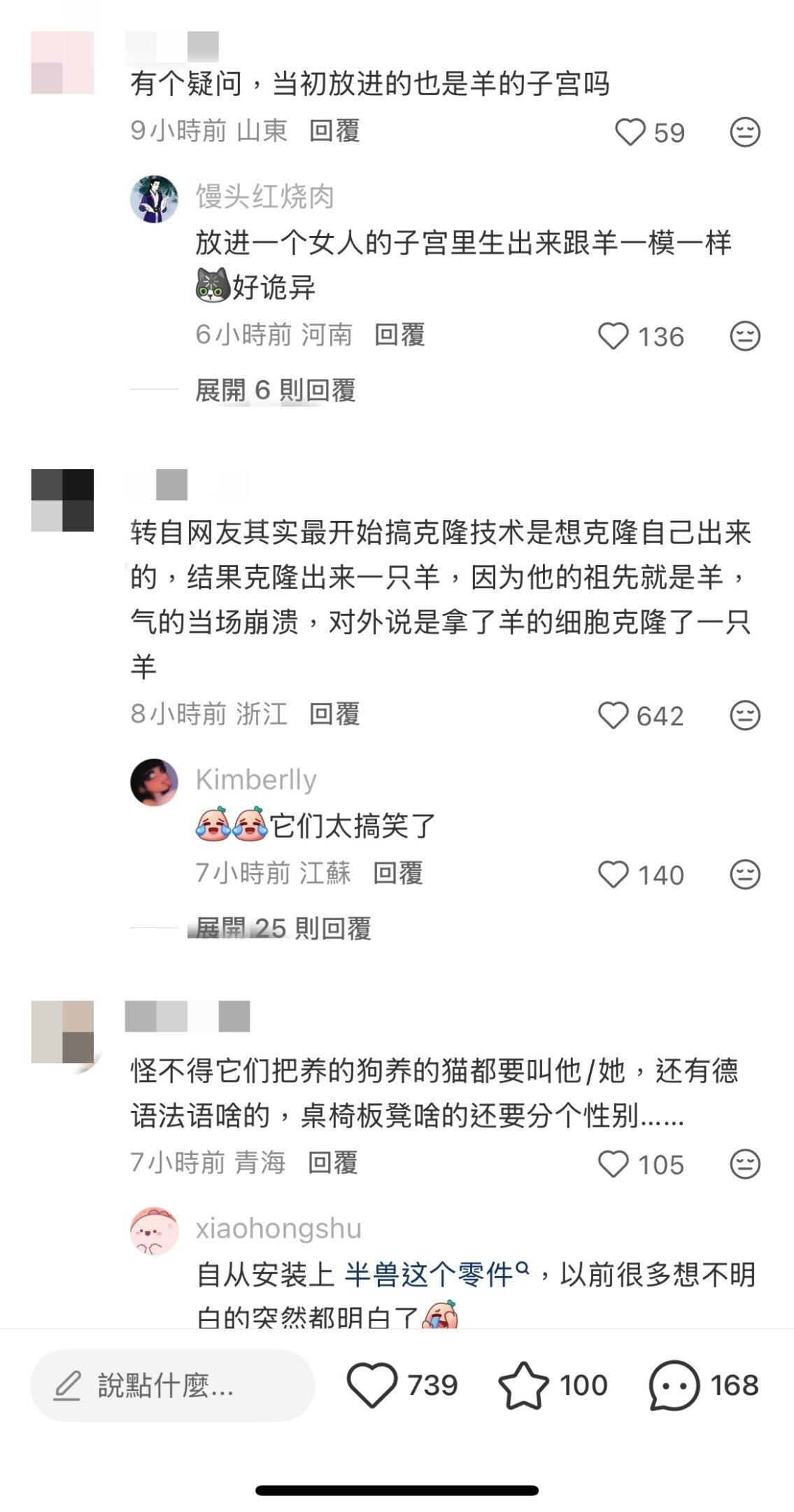 https://media.pincong.rocks/t/46182fbb3860be8c119b71555fddecb869669d2b1d6b53f0d3170d0cd00c5930.jpg?width=1135&height=2160