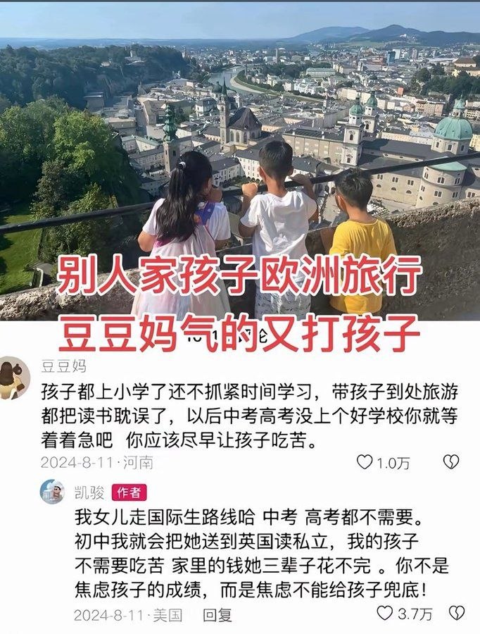 https://media.pincong.rocks/t/5279f550b0dd44cbf963ec061aa0eb7a8f222a7ca11cc15c38c402fb83f03218.jpg?width=682&height=900