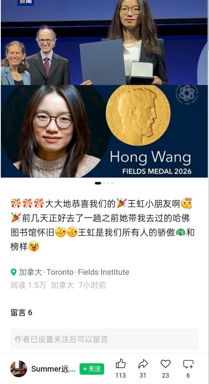 https://media.pincong.rocks/t/5911e00118a623e463f0558d231507ef4997a44c8167657a64e2341b86c00532.jpg?width=698&height=1280