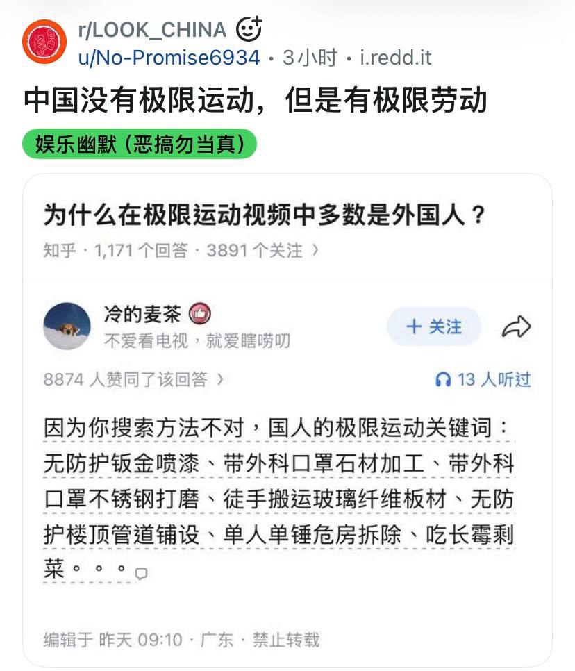 https://media.pincong.rocks/t/5e69b0ba677b18329fc15083a380821397895ca85ecd899f93af791187c1decb.jpg?width=828&height=966