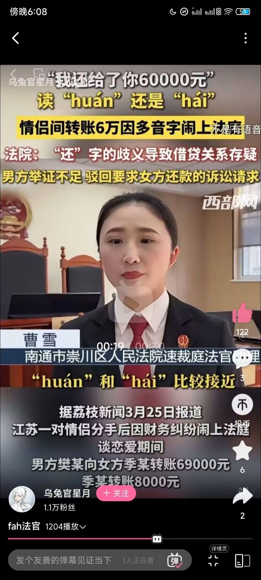 https://media.pincong.rocks/t/6724d3ed8903437887b3ede14d3a299d702dd4d9bc3b0affad5f8d995f9be799.jpg?width=864&height=1920