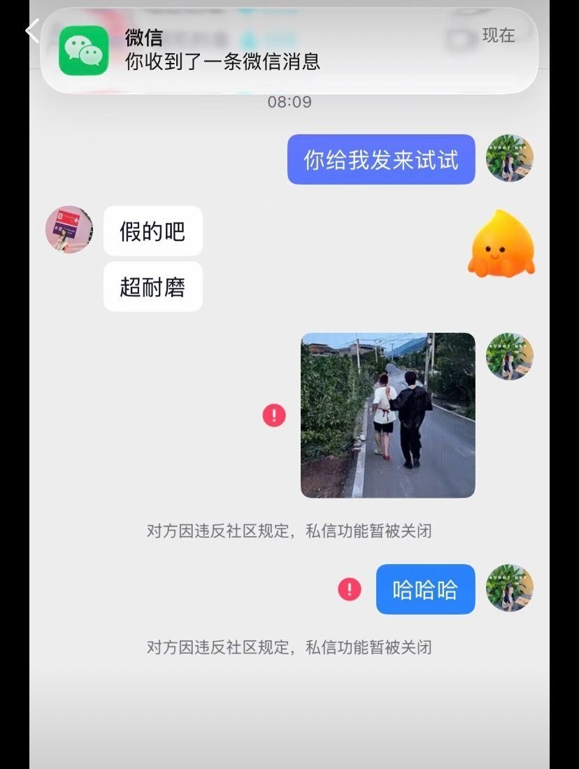 https://media.pincong.rocks/t/686b5d34f3ffc881ba52161f803398435b15c435304d4fcde4f0366850af64d9.jpg?width=828&height=1100