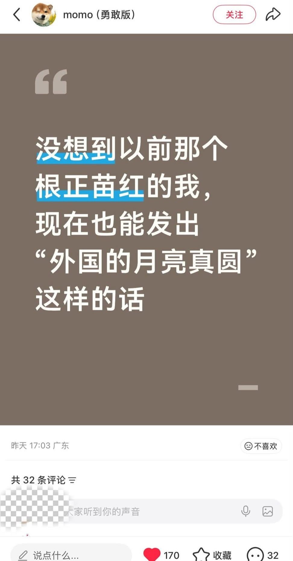 https://media.pincong.rocks/t/6c2d3078c379e406dfcf16d3051a9ad51c5ba6ef434a1a856a5ccd4505c93d2a.jpg?width=972&height=1858