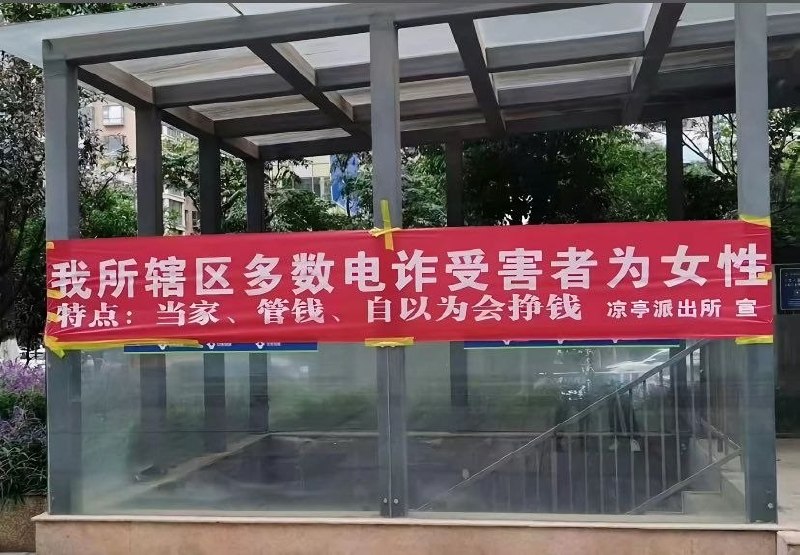 https://media.pincong.rocks/t/6d7ecdf14dd0487dbb1a5268eb8382d771b8fef5c30e847acd1804e8fbab5522.jpg?width=800&height=555