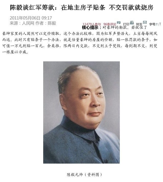 https://media.pincong.rocks/t/755b2da769f97c64e4e71f862ff13dff15e6870faebb2c1e08bcc4fb3c436d02.jpg?width=638&height=712