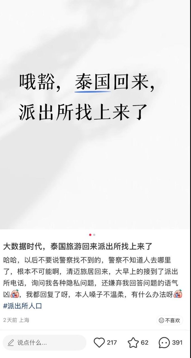 https://media.pincong.rocks/t/75692edea4b581193d107c35ffe1718e5d52db36bf0708f725acf977d48fad9b.jpg?width=641&height=1200