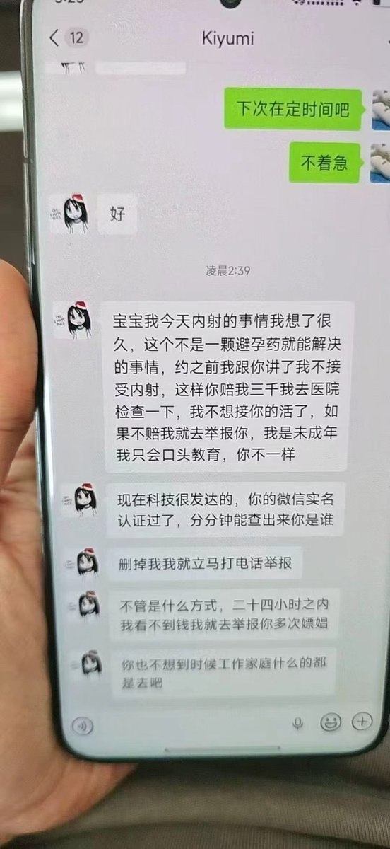 https://media.pincong.rocks/t/788dd35cf3e7e4249203a11acf30751e1071395515f4103351d3fd663a932d57.jpg?width=552&height=1200
