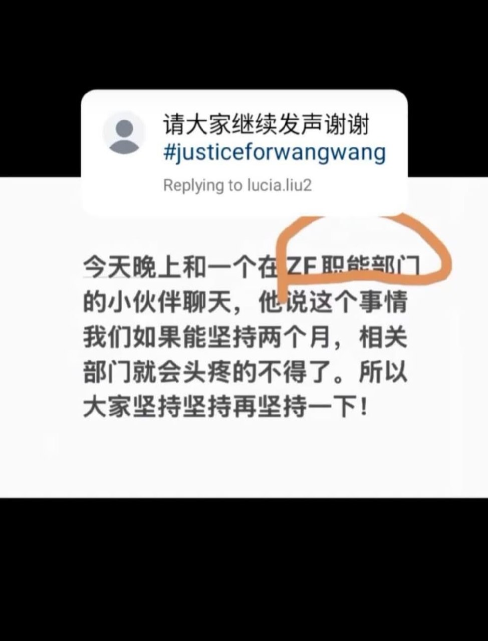 https://media.pincong.rocks/t/7e3fe93d638ceb4140ea358ad079b9c1bb5c5badbbc7fc174d023d181ee97e96.jpg?width=974&height=1280