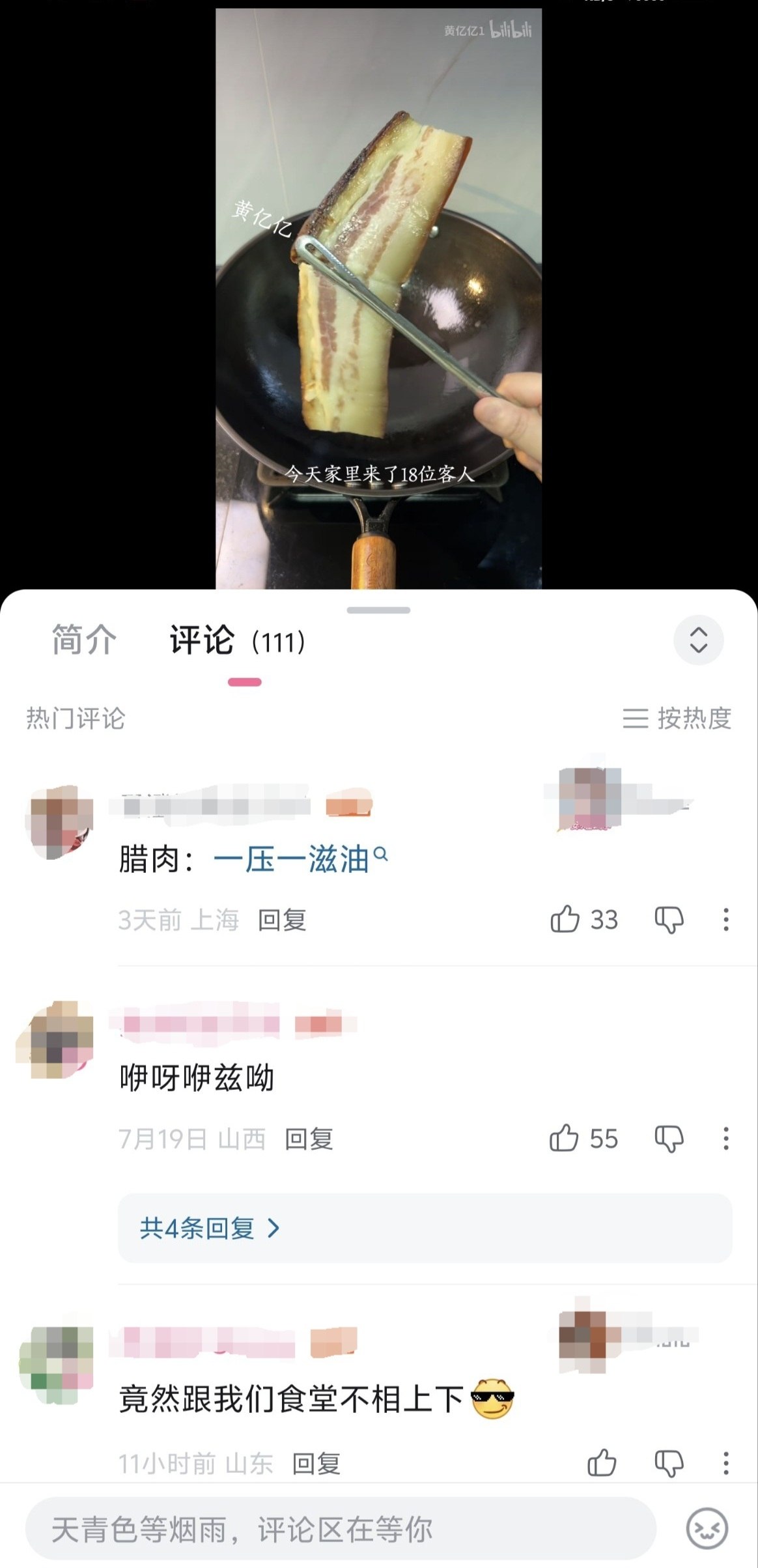 https://media.pincong.rocks/t/7e9e8b4e6f25357c6a00164794e94c5e30c437231e3e8e1f5c31e7e7b316f8fb.jpg?width=1164&height=2407
