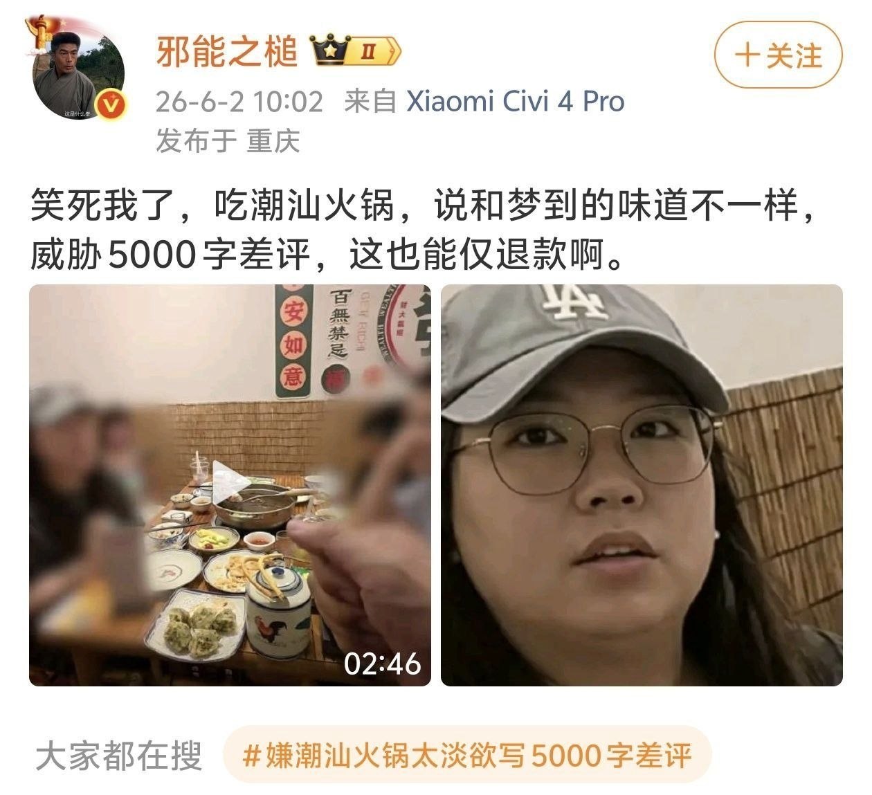 https://media.pincong.rocks/t/816530a129db79a83bd105943ba9169201f1cd7c41256737a05974cffbe215f3.jpg?width=1260&height=1149