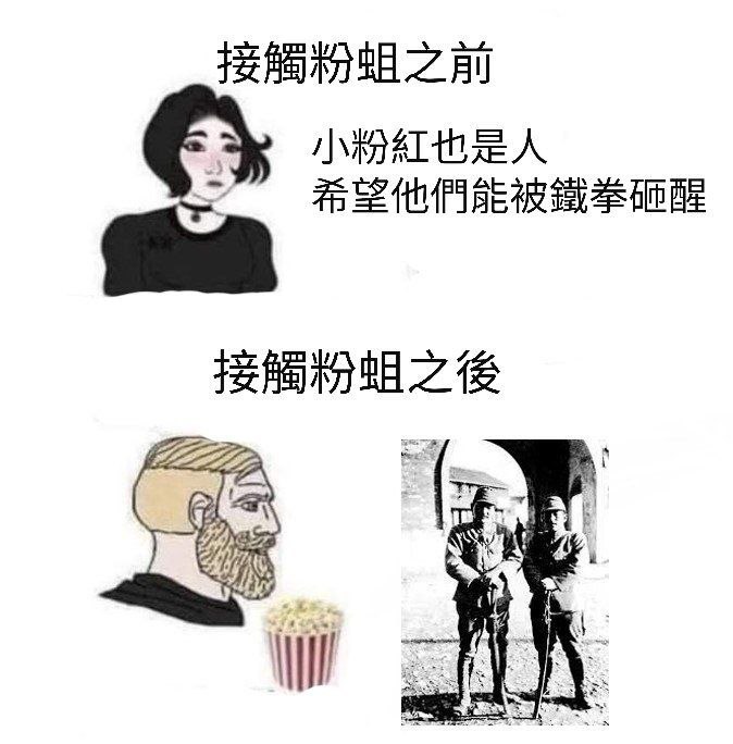 https://media.pincong.rocks/t/8532b2c625c960d6f787d949b3cd1479c973bfcbe78f3594d8c51ab7a3de9fe2.jpg?width=674&height=684