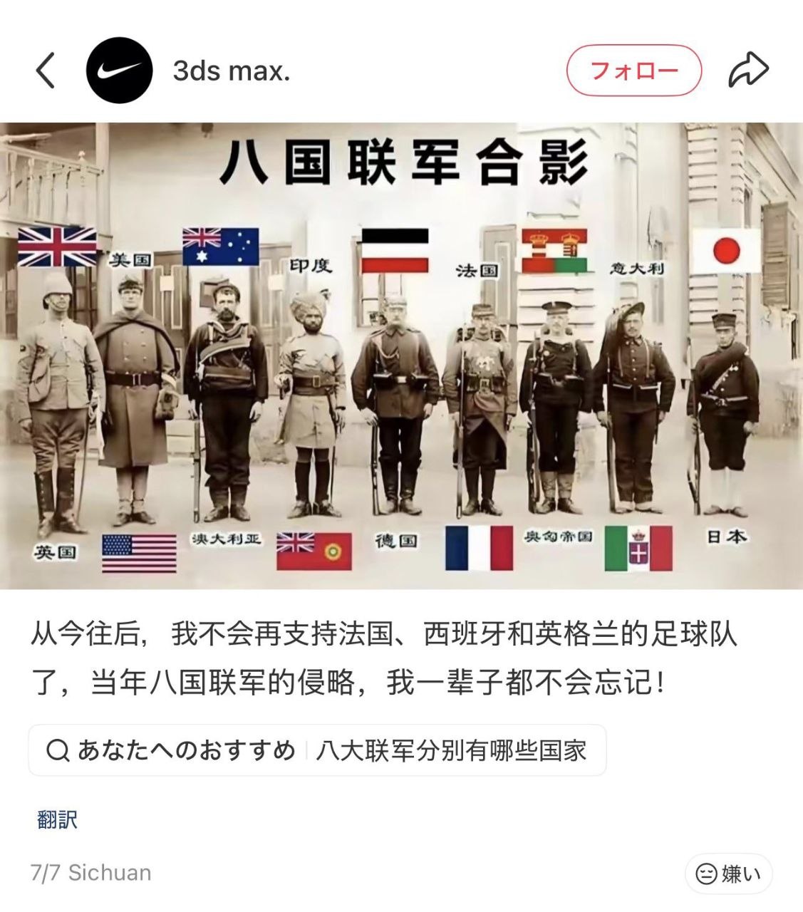 https://media.pincong.rocks/t/871e408f9330ef4c16b4ec9c61dee72513ccddbeacfbfaf5ccd02089d83e3093.jpg?width=1127&height=1280
