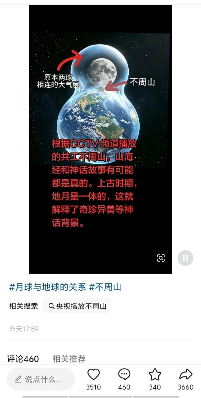 https://media.pincong.rocks/t/94dee4923887f8d05af23ca3c9936592ba25638470899251ce7ca03950f5f143.jpg?width=648&height=1280