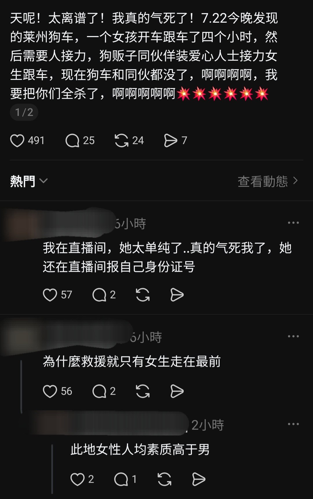https://media.pincong.rocks/t/98aa0f13c31297b02d6c8f9ed754dd533a256c7d13d51c6d165271d0a871020a.jpg?width=1080&height=1718