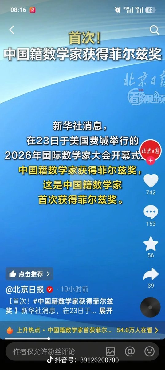 https://media.pincong.rocks/t/a5827a58f76c48c381cfd5f32ab4425f4bc583189e07f8382bcad9cb2125ed4e.jpg?width=537&height=1200