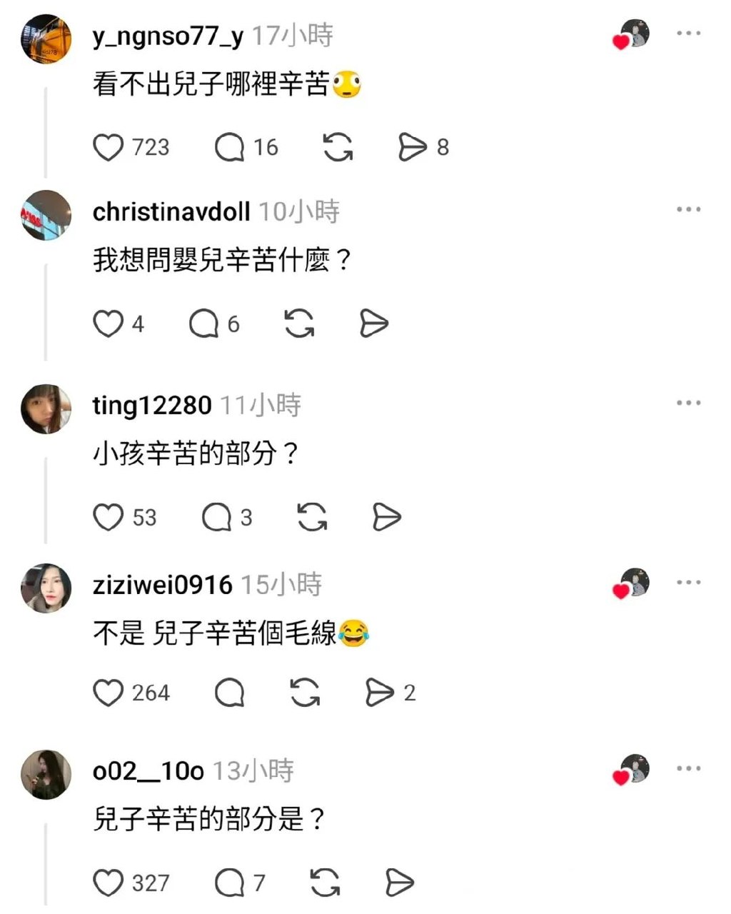 https://media.pincong.rocks/t/b637a91a08a1ebc28392d682a2c4cff5254fe340c57e9d111a91385054fc810b.jpg?width=1024&height=1280