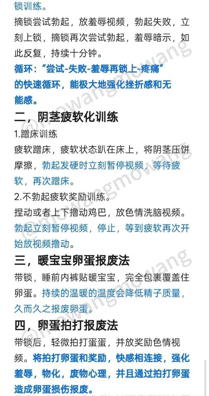 https://media.pincong.rocks/t/c12d685c328e8048efaa22878ae65832a4e255097e8ad1ecd1f81ea671fdb474.jpg?width=675&height=1280