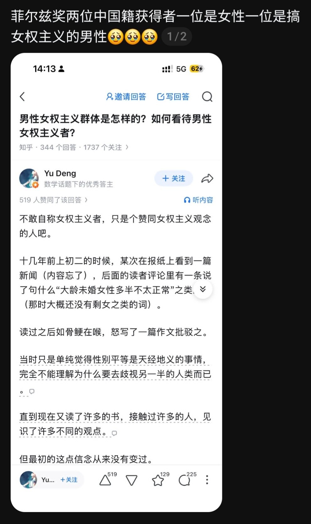 https://media.pincong.rocks/t/c43c4fe2c28242d5852110e1fa876b02e7c9d0cbccd61b93489005ad41a5175a.jpg?width=992&height=1670