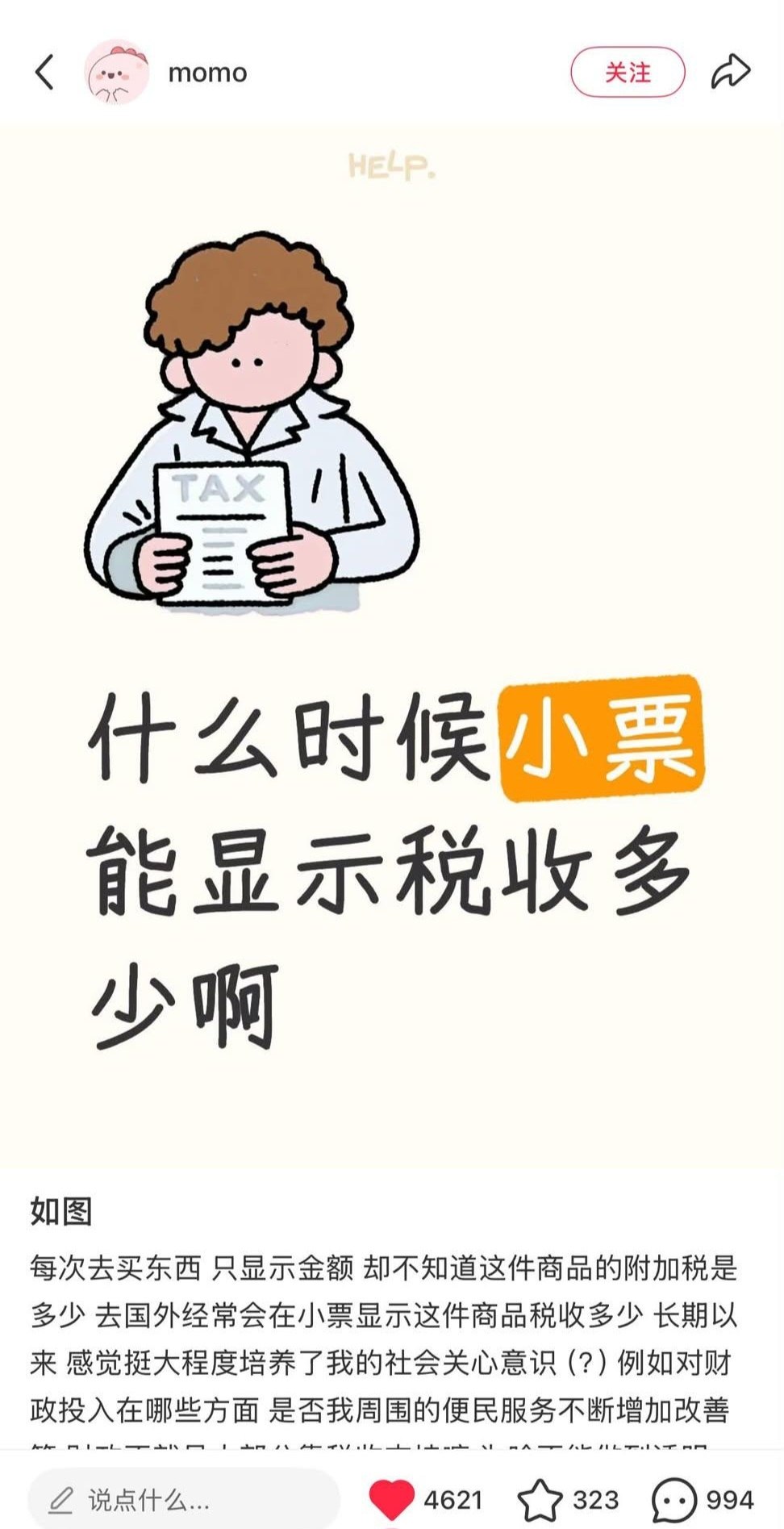 https://media.pincong.rocks/t/c5c53224077d5227883bd0dce954054fab3bdbd2c9b6da466943bc7387756f77.jpg?width=972&height=1895