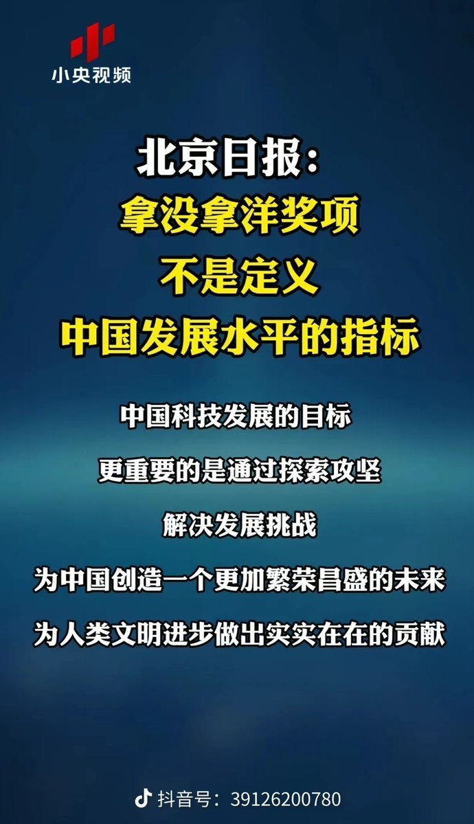 https://media.pincong.rocks/t/c94f4d85128f884bdba4fd497434db882fdf3bdd55e568f964bcc77d9c91a817.jpg?width=690&height=1199