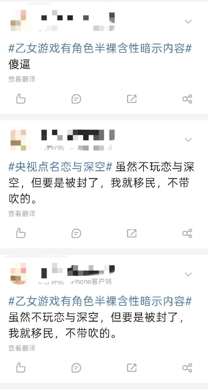 https://media.pincong.rocks/t/ca1a7af954635c7a34232ee1d66265da6b526f30357b89cc6f6dc0c9cde132a6.jpg?width=684&height=1280