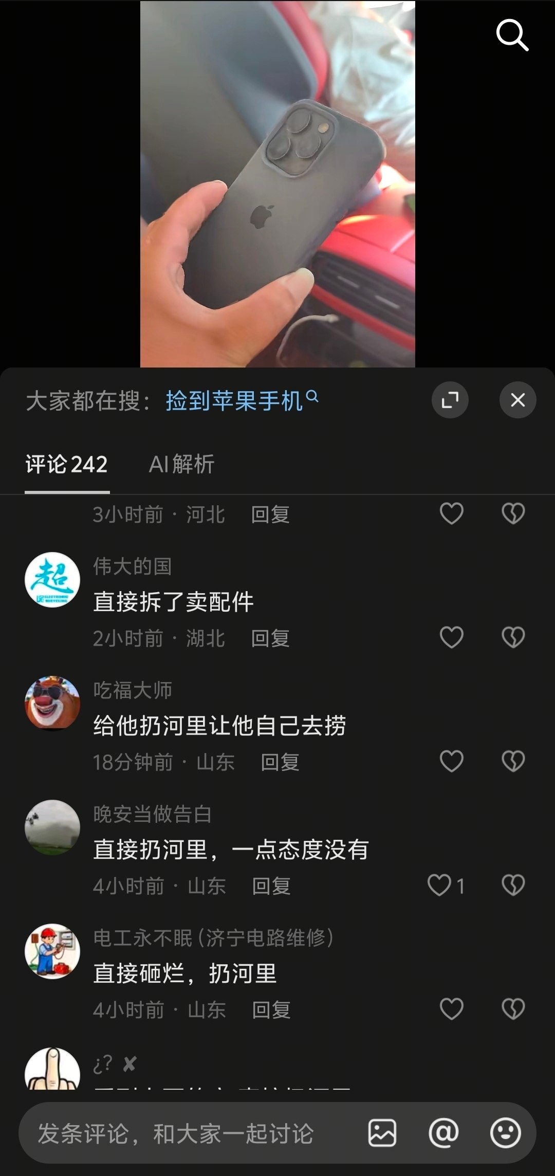https://media.pincong.rocks/t/cbdcdf1e1f6f40da391f4c0d25a4392e76354686ef3e4b06ab3d90ccf9dc5213.jpg?width=1080&height=2288
