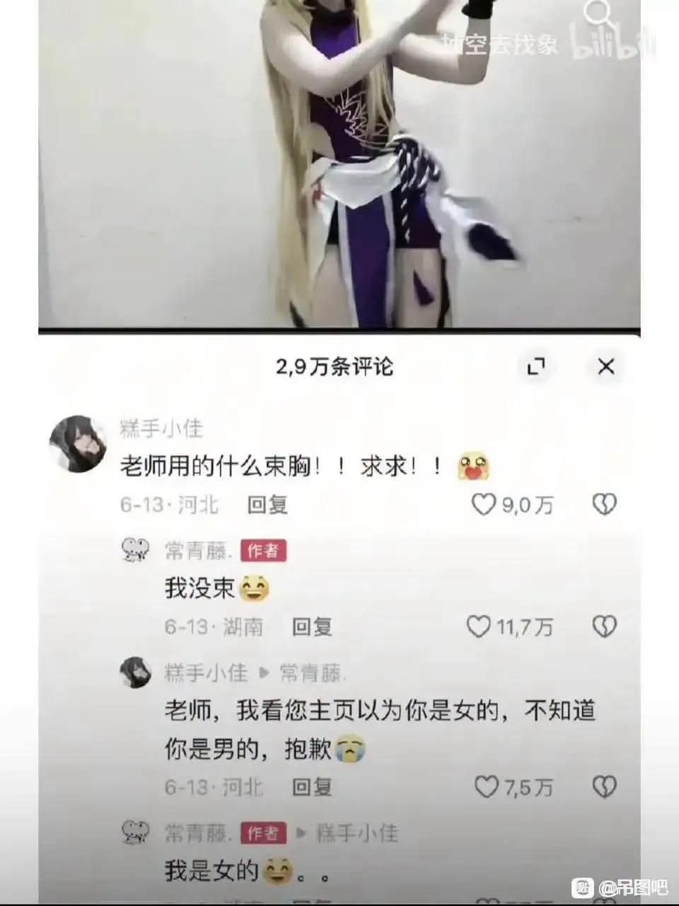 https://media.pincong.rocks/t/d3904d04e460502dc146bc9a90488dcb80097adbdb2431f3bf7ce1cf25b711f8.jpg?width=960&height=1280