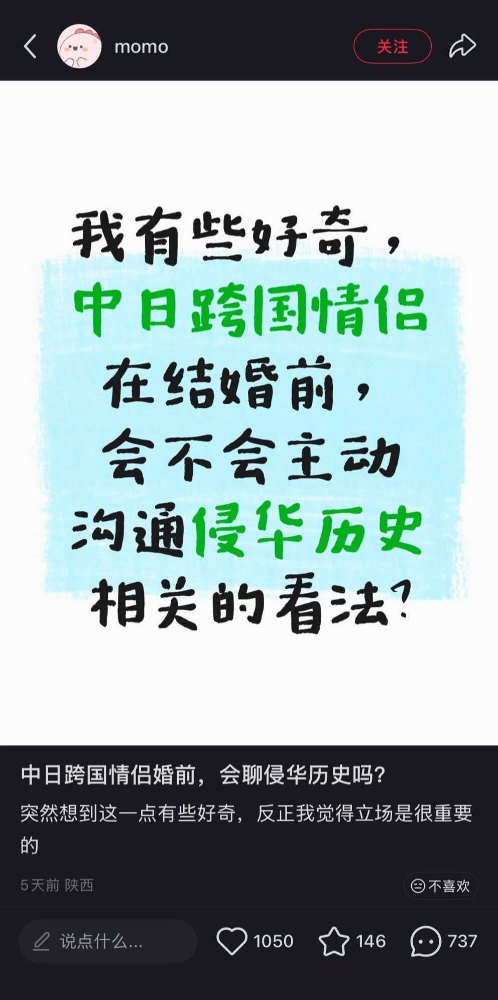 https://media.pincong.rocks/t/d76d65c8c2bd38ee2ee76208c81fbc6f2f02bd09193a379c8722163135467598.jpg?width=992&height=1991